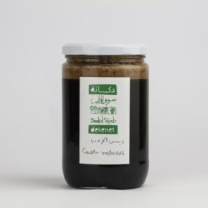 Carob Molasses 2kg دبس الخروب 2كغ