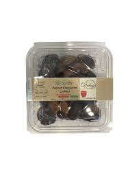 Choco Peanut Cookies كوكيز شوكولا وفول