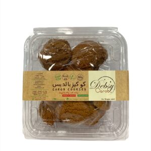 Carob Cookies كوكيز الخروب